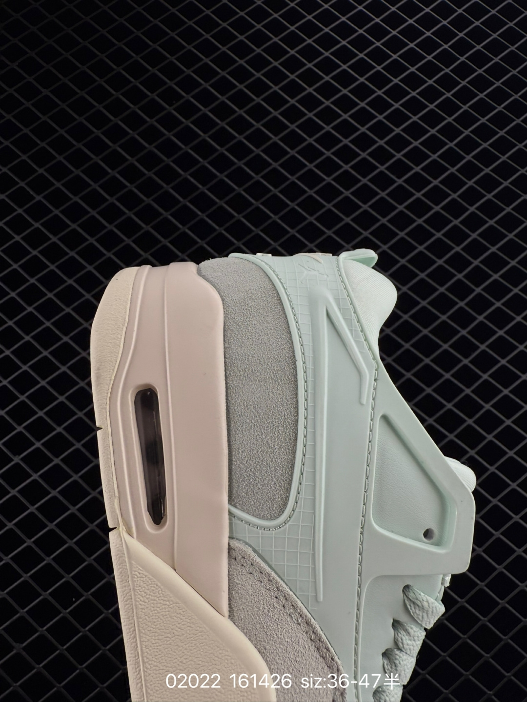 Nike Air Jordan 4 RM